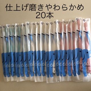 仕上げ磨き歯ブラシ　やわらかめ(歯ブラシ/歯みがき用品)