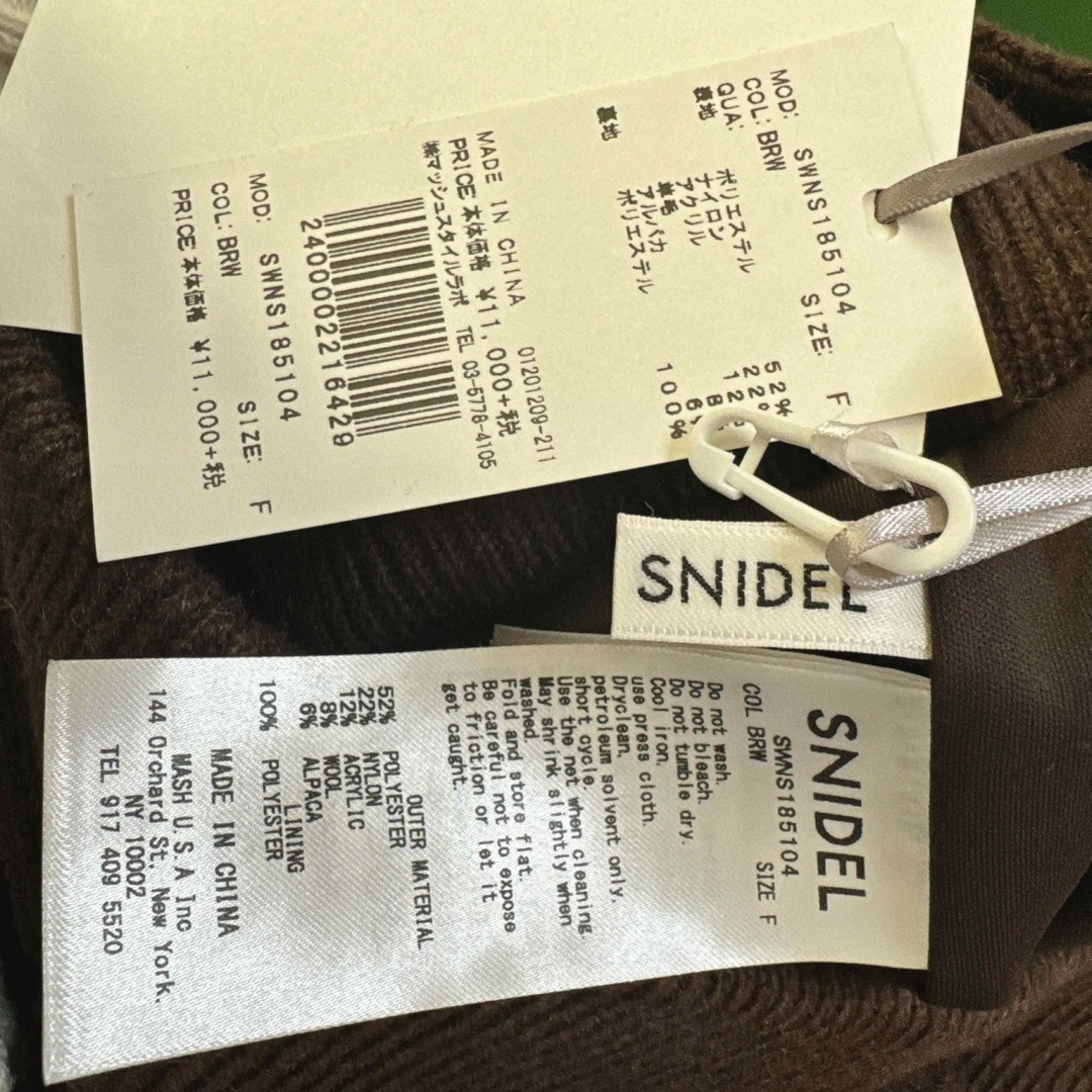 SNIDEL(スナイデル)のsnidel スナイデル　ニットジャンスカ レディースのスカート(ロングスカート)の商品写真