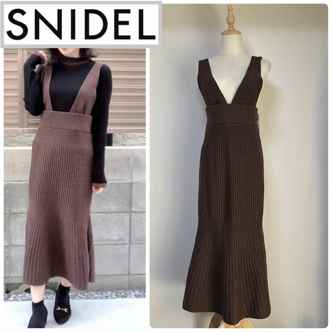 SNIDEL(スナイデル)のsnidel スナイデル　ニットジャンスカ レディースのスカート(ロングスカート)の商品写真