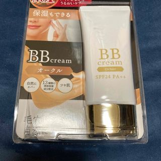 BBクリーム オークル 50ｇ(BBクリーム)