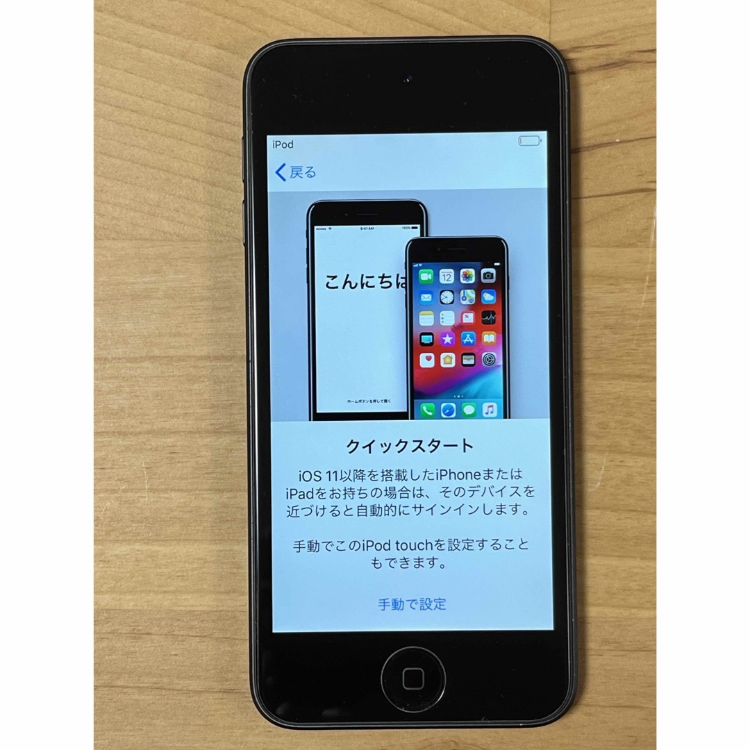 iPod touch(アイポッドタッチ)のAPPLE iPod touch 32GB2015 MKJ02J/A H スマホ/家電/カメラのオーディオ機器(ポータブルプレーヤー)の商品写真