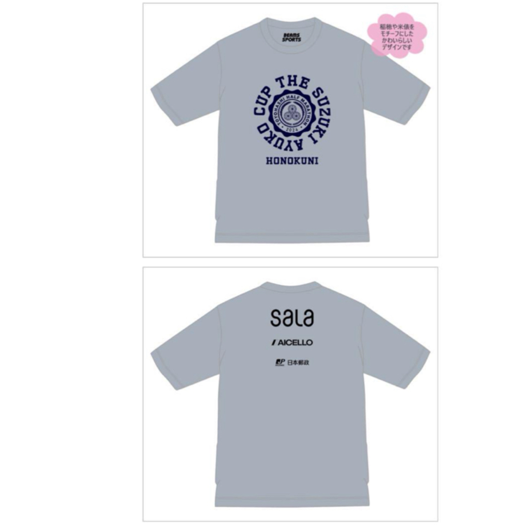 BEAMS(ビームス)の【BEAMSデザイン】豊橋　ハーフマラソン　限定　Tシャツ スポーツ/アウトドアのランニング(ウェア)の商品写真