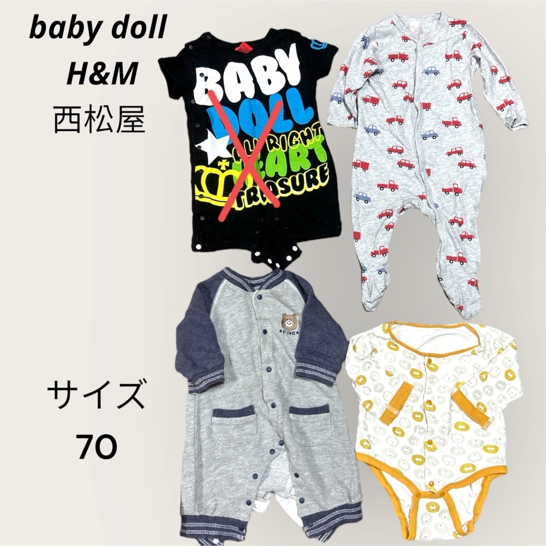 BABYDOLL(ベビードール)のbaby doll ベビードール　西松屋　ロンパース　70　まとめ売り　セット キッズ/ベビー/マタニティのベビー服(~85cm)(ロンパース)の商品写真