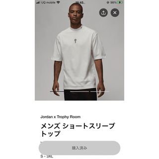 ナイキ(NIKE)の抽選当選品未開封新品Nike Jordan x Trophy RoomTシャツ(Tシャツ/カットソー(半袖/袖なし))