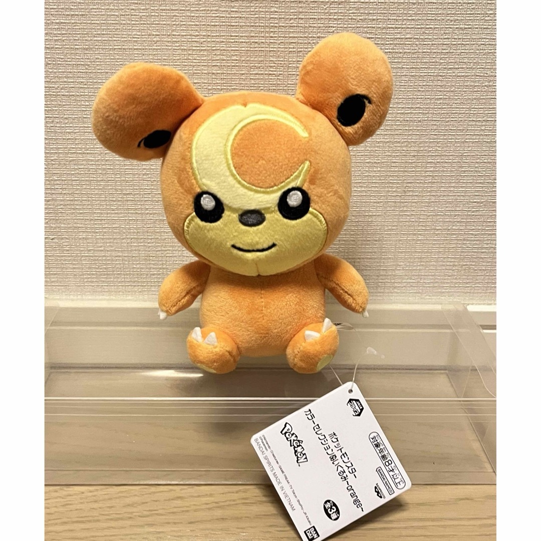 ポケットモンスター カラーセレクション ぬいぐるみ orange オレンジ エンタメ/ホビーのおもちゃ/ぬいぐるみ(ぬいぐるみ)の商品写真