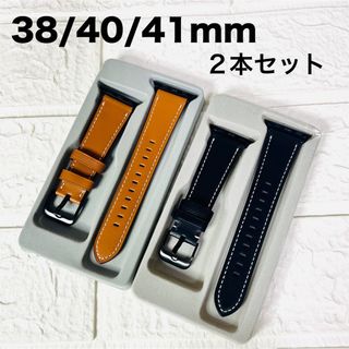 【2本セット】Apple Watch 替バンド 黒 茶色 38 40 41mm(その他)