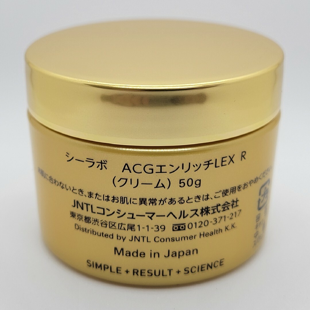 Dr.Ci Labo(ドクターシーラボ)の【箱なし】ｱｸｱｺﾗｰｹﾞﾝｹﾞﾙｴﾝﾘｯﾁﾘﾌﾄEXR　50g コスメ/美容のスキンケア/基礎化粧品(オールインワン化粧品)の商品写真