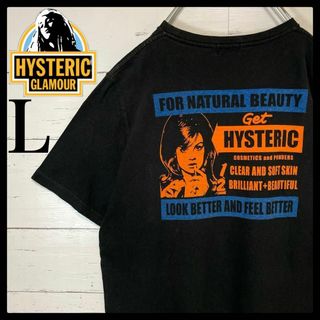 ヒステリックグラマー(HYSTERIC GLAMOUR)の【人気Lサイズ】ヒステリックグラマー☆バックロゴ ヒスガール Tシャツ 即完売(Tシャツ/カットソー(半袖/袖なし))