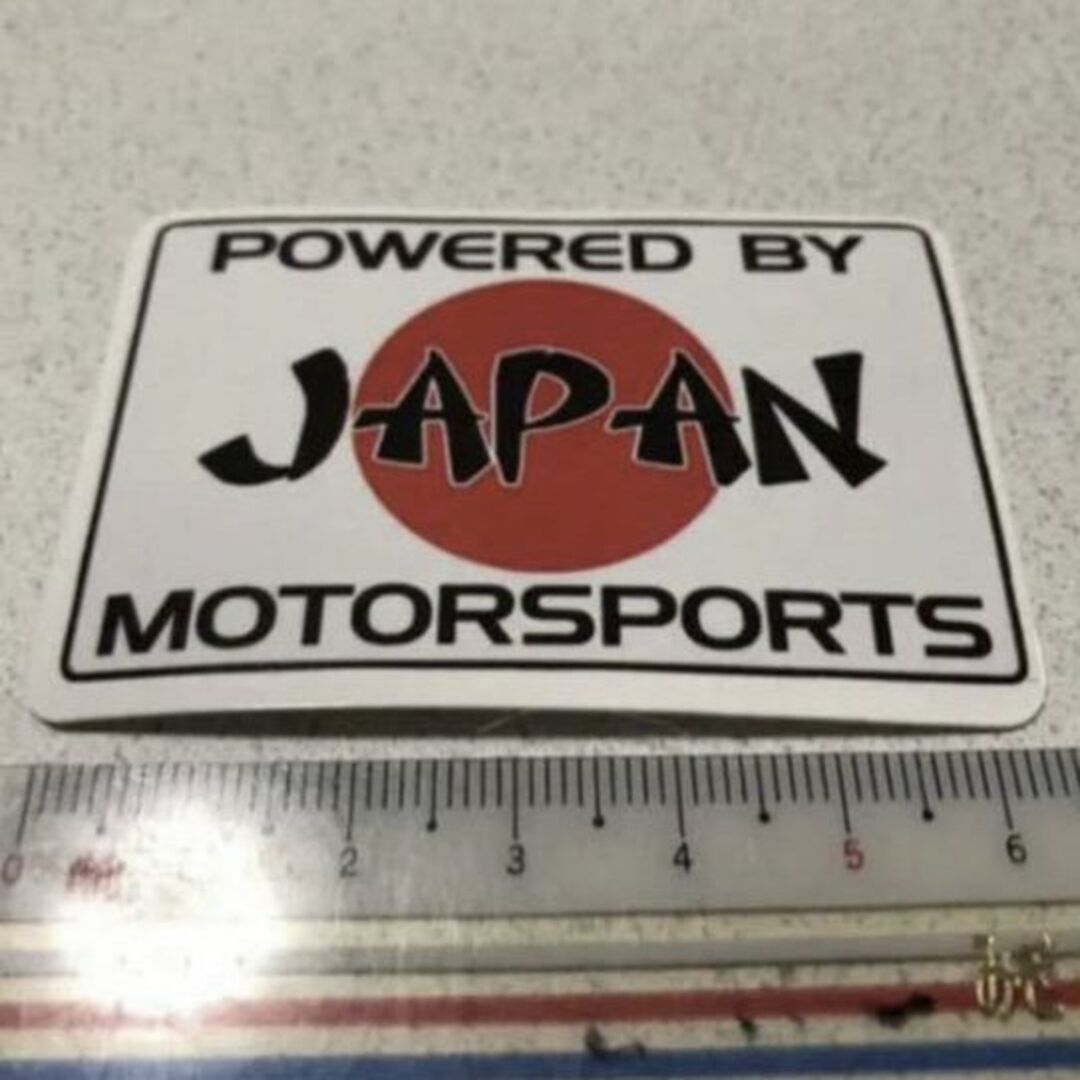 PVC防水ステッカー　MOTORSPORTS パワーバイジャパンモータースポーツ 自動車/バイクのバイク(ステッカー)の商品写真