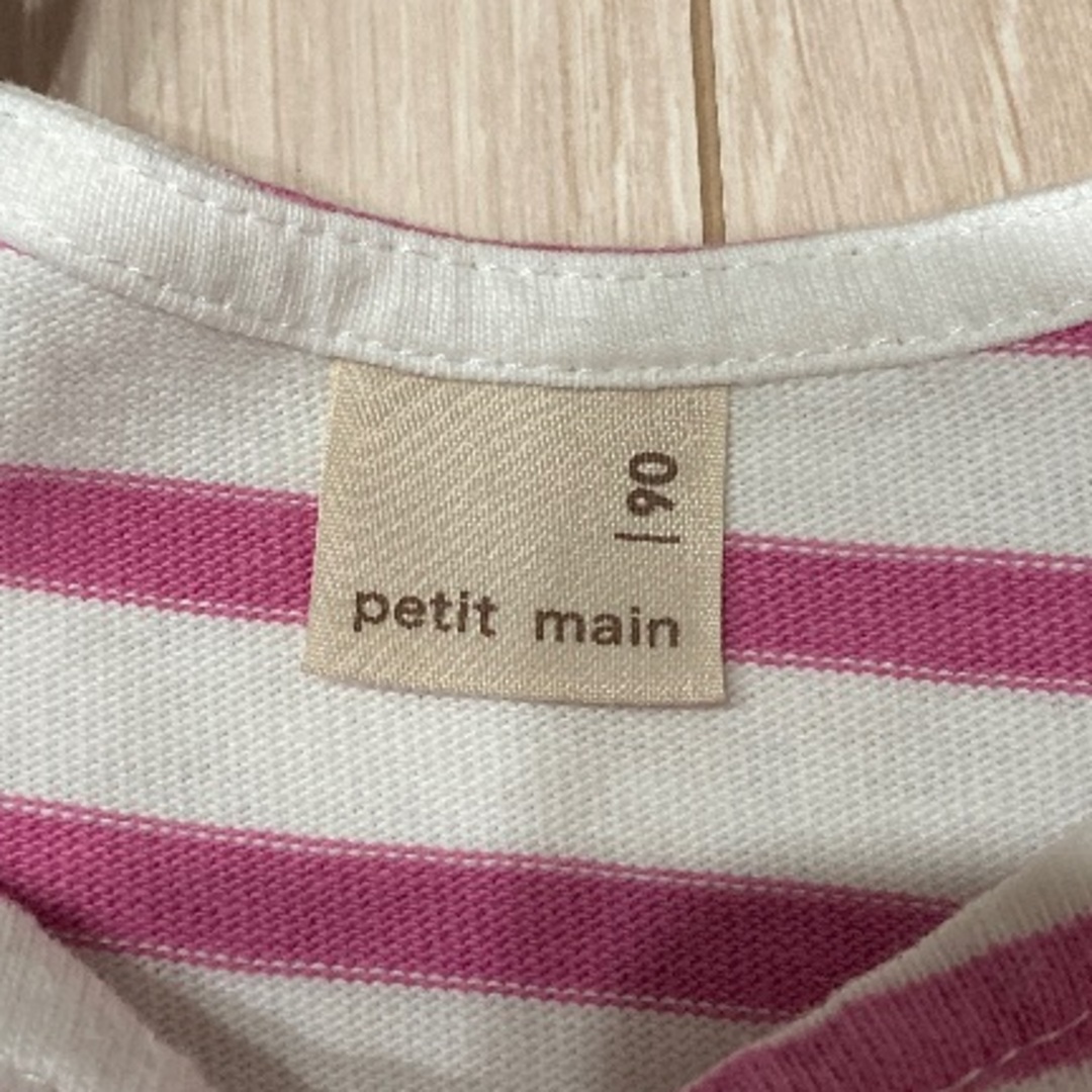 petit main(プティマイン)のプティマイン　長袖カットソー　90サイズ キッズ/ベビー/マタニティのキッズ服女の子用(90cm~)(Tシャツ/カットソー)の商品写真