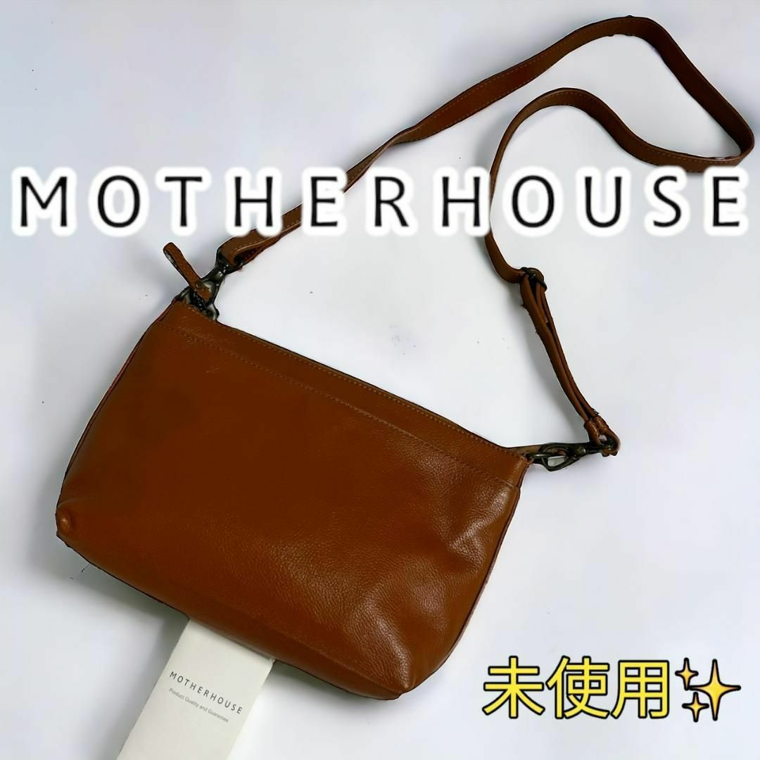 MOTHERHOUSE(マザーハウス)の【未使用】 マザーハウス　ミニショルダー　ココカラニンプスショルダーバッグ レディースのバッグ(ショルダーバッグ)の商品写真