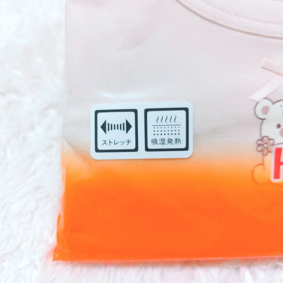 女の子 長袖 肌着 くま柄 ストレッチ 新品 ピンク パープル キッズ/ベビー/マタニティのキッズ服女の子用(90cm~)(下着)の商品写真