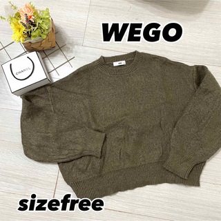ウィゴー(WEGO)の【美品】WEGO ウィゴー ニット カーキ フリー 春服  ダボニット(ニット/セーター)