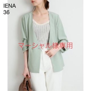 イエナ(IENA)の051イエナ2.4万とろみノーカラージャケット36ミントグリーン日本製(ノーカラージャケット)