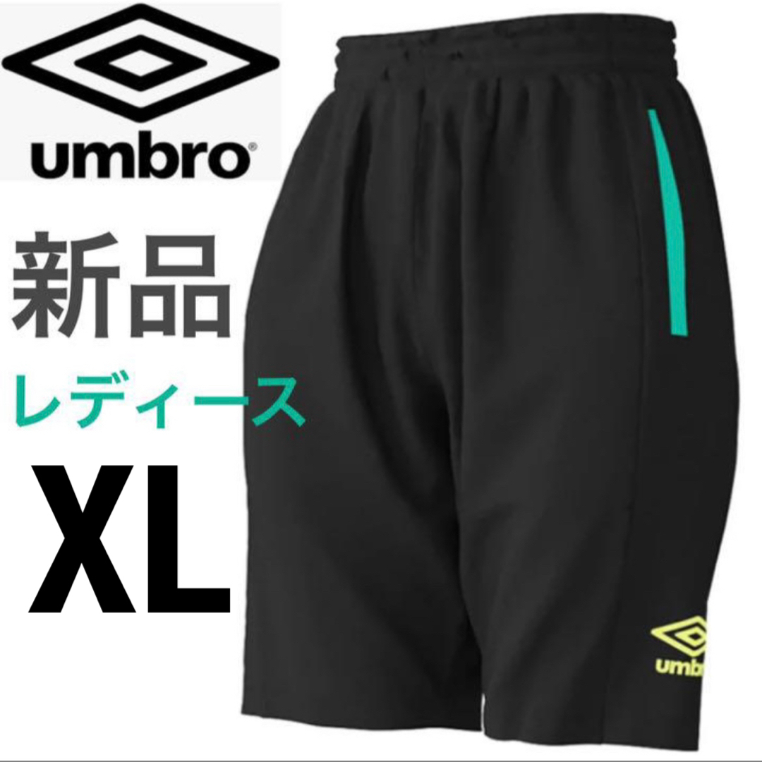 UMBRO(アンブロ)のアンブロ ゲームウェア プラクティスパンツ 練習 ジャージ ウエア 試合 スポーツ/アウトドアのランニング(ウェア)の商品写真