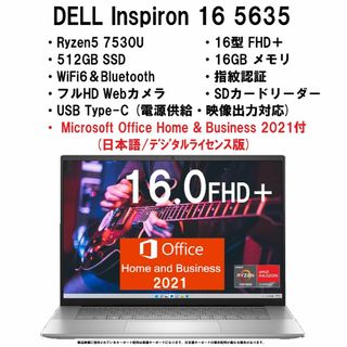 デル(DELL)の 新品 DELL Inspiron16 Ryzen5 7530U/16G/512(ノートPC)