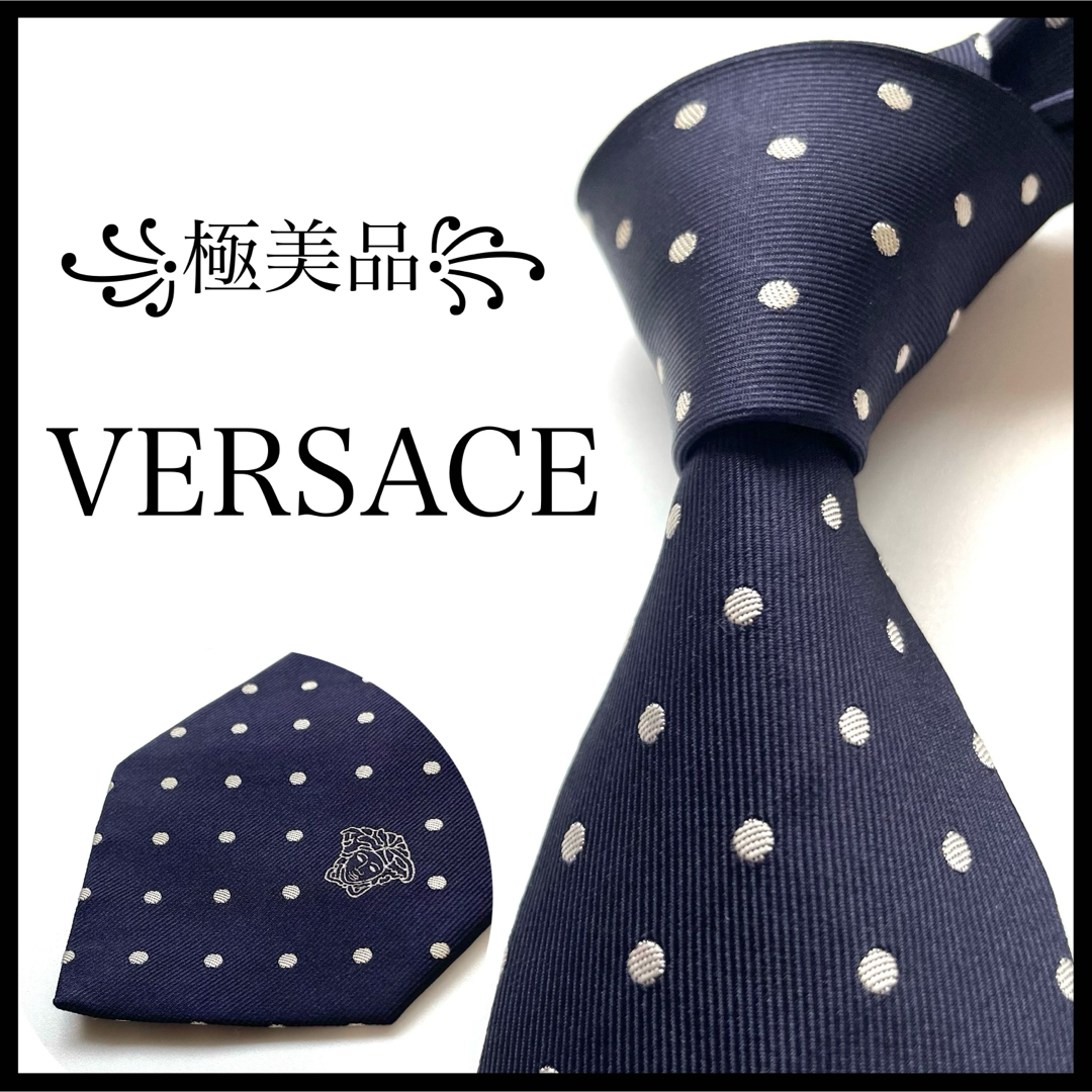 VERSACE(ヴェルサーチ)の꧁極美品꧂ ヴェルサーチ ネクタイ ナロータイ メデューサ ドット ネイビー メンズのファッション小物(ネクタイ)の商品写真