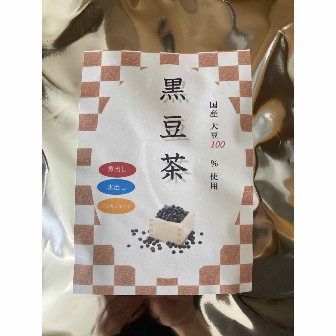 黒豆茶4g✖️50包 食品/飲料/酒の健康食品(健康茶)の商品写真