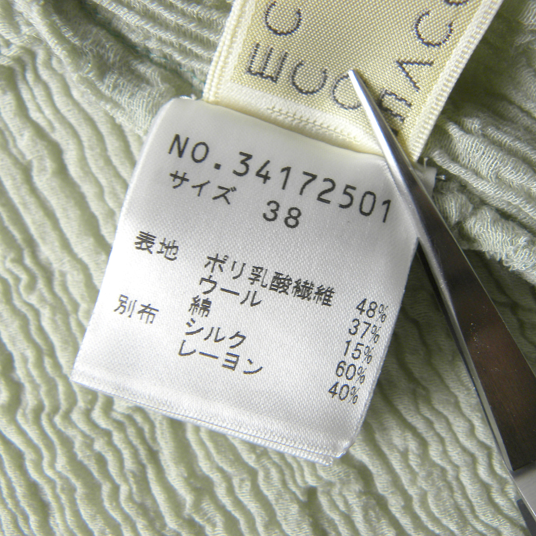 ECOMACO(エコマコ)のエコマコ 異素材切替プリーツデザインカーディガン シアースリーブ マツオ日本製 レディースのトップス(カーディガン)の商品写真