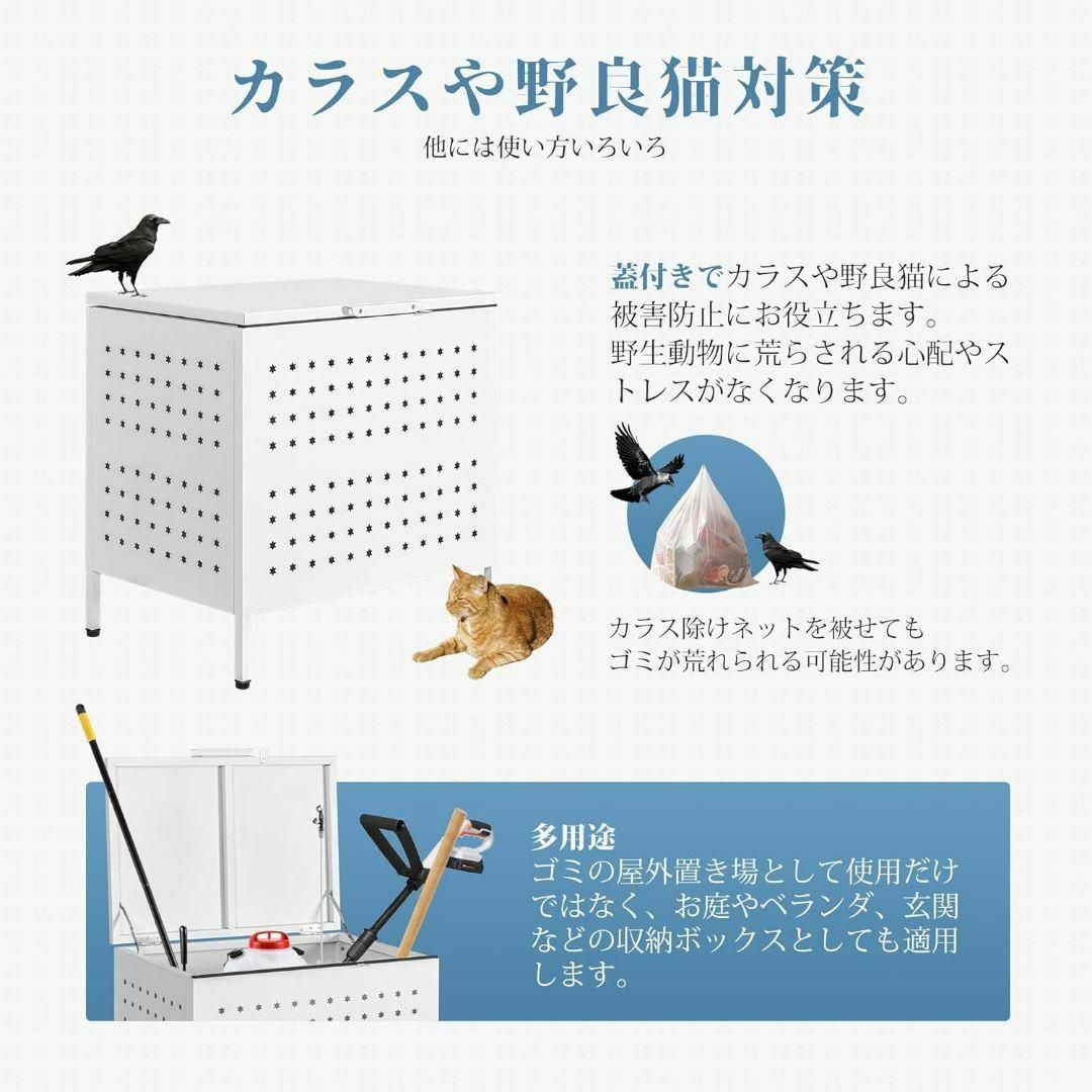 カラスや野良猫対策に ✨ 屋外用ゴミ箱 収納ボックス 大容量 防水 ステンレス インテリア/住まい/日用品のインテリア小物(ごみ箱)の商品写真