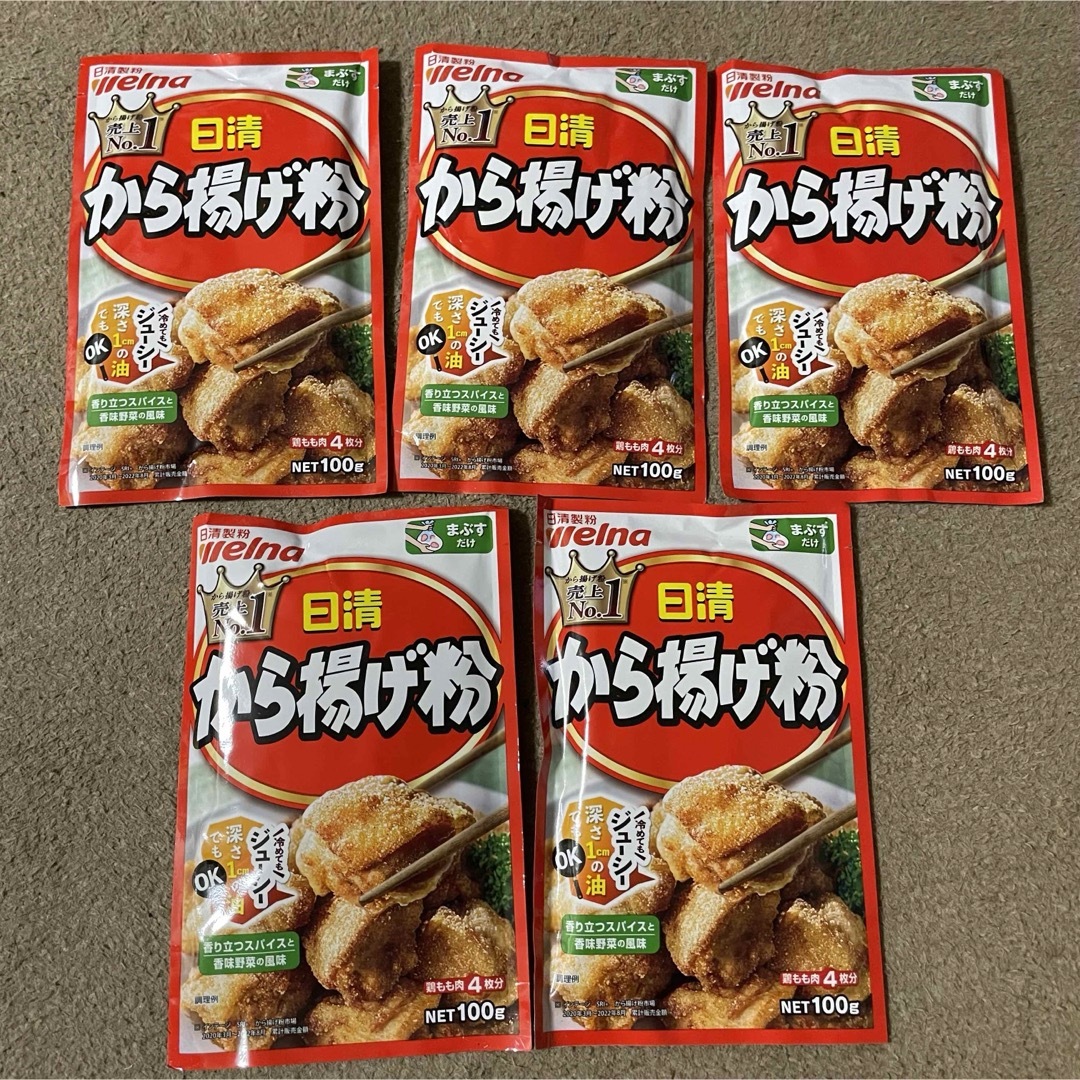 日清製粉(ニッシンセイフン)のから揚げ粉　日清製粉  100g× 5袋  香り立つスパイスと 香味野菜の風味 食品/飲料/酒の食品(調味料)の商品写真