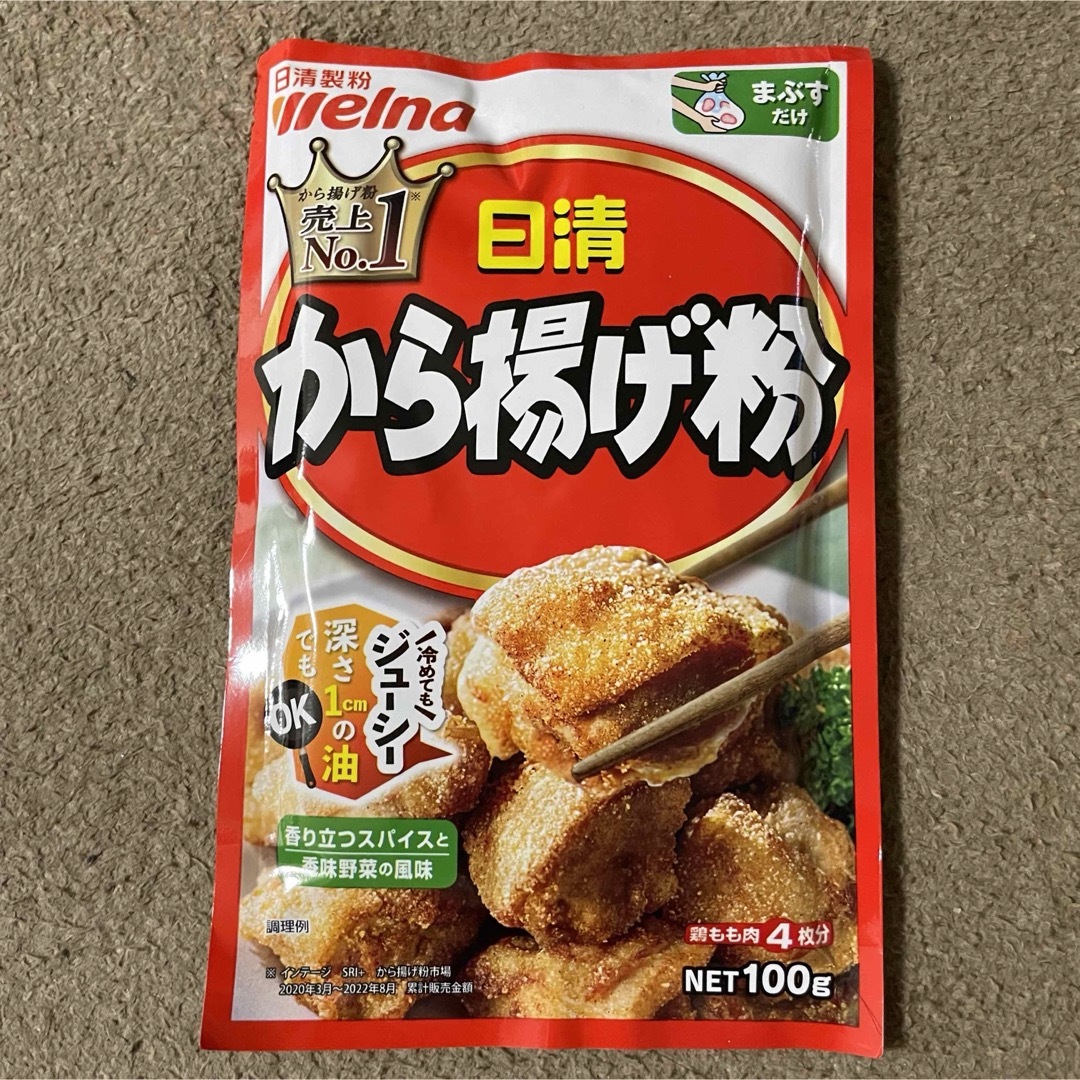 日清製粉(ニッシンセイフン)のから揚げ粉　日清製粉  100g× 5袋  香り立つスパイスと 香味野菜の風味 食品/飲料/酒の食品(調味料)の商品写真