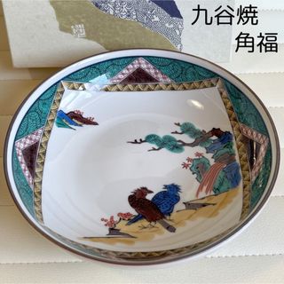 クタニセイヨウ(九谷青窯)の九谷焼　角福　古九谷花鳥　盛鉢　色絵　深皿　中鉢　盛皿　煮物鉢　中皿　大皿(食器)