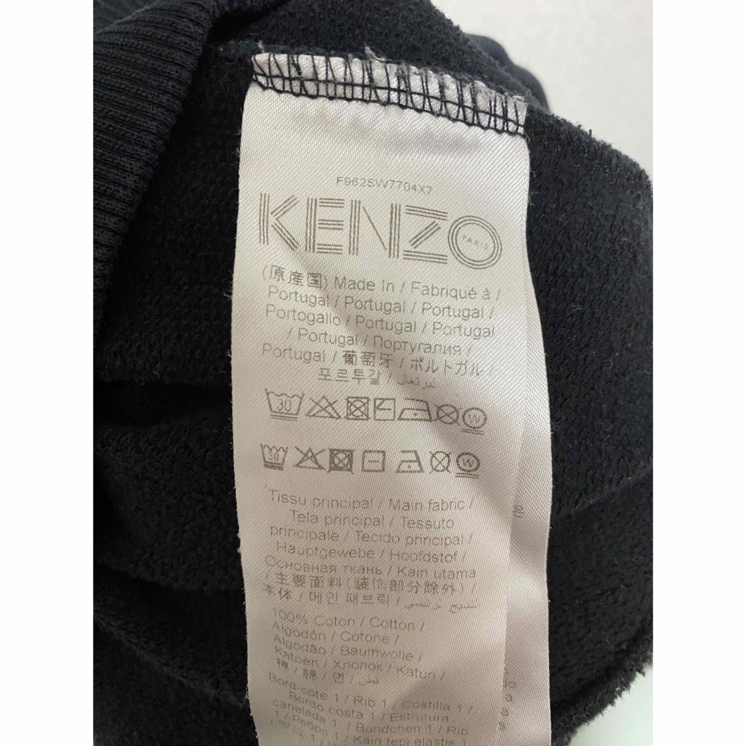 KENZO(ケンゾー)の【KENZO】 ケンゾー パーカー フード ブラック メンズのトップス(パーカー)の商品写真