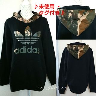 アディダス(adidas)のカモパーカー♡adidas アディダス 未使用 タグ付き(パーカー)