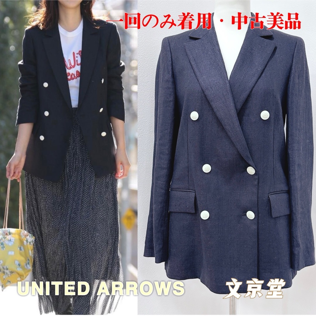 UNITED ARROWS(ユナイテッドアローズ)のユナイテッドアローズ  UWSC リネン　ブレザー ジャケット  レディースのジャケット/アウター(テーラードジャケット)の商品写真