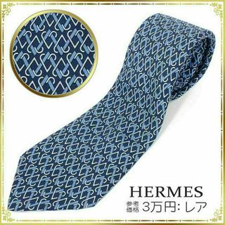 エルメス(Hermes)の【全額返金保証・送料無料】エルメスのネクタイ・正規品・レア・ハートモチーフ・青系(ネクタイ)