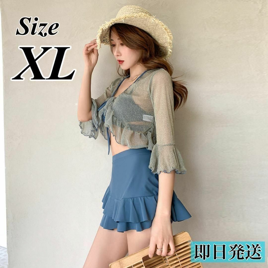 4点セット XL ビキニ セパレート 羽織 リボン スカート ブルー 水着 韓国 レディースの水着/浴衣(水着)の商品写真