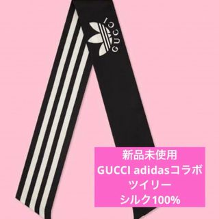 グッチ(Gucci)の【新品未使用】グッチGUCCIadidasコラボスカーフ(バンダナ/スカーフ)