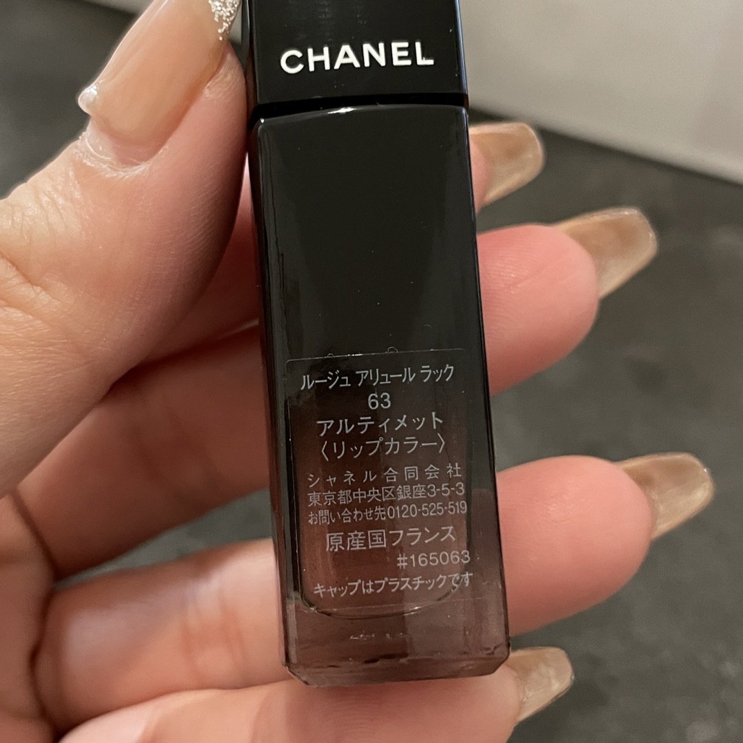 CHANEL(シャネル)のシャネル ルージュアリュールラック63 コスメ/美容のベースメイク/化粧品(口紅)の商品写真