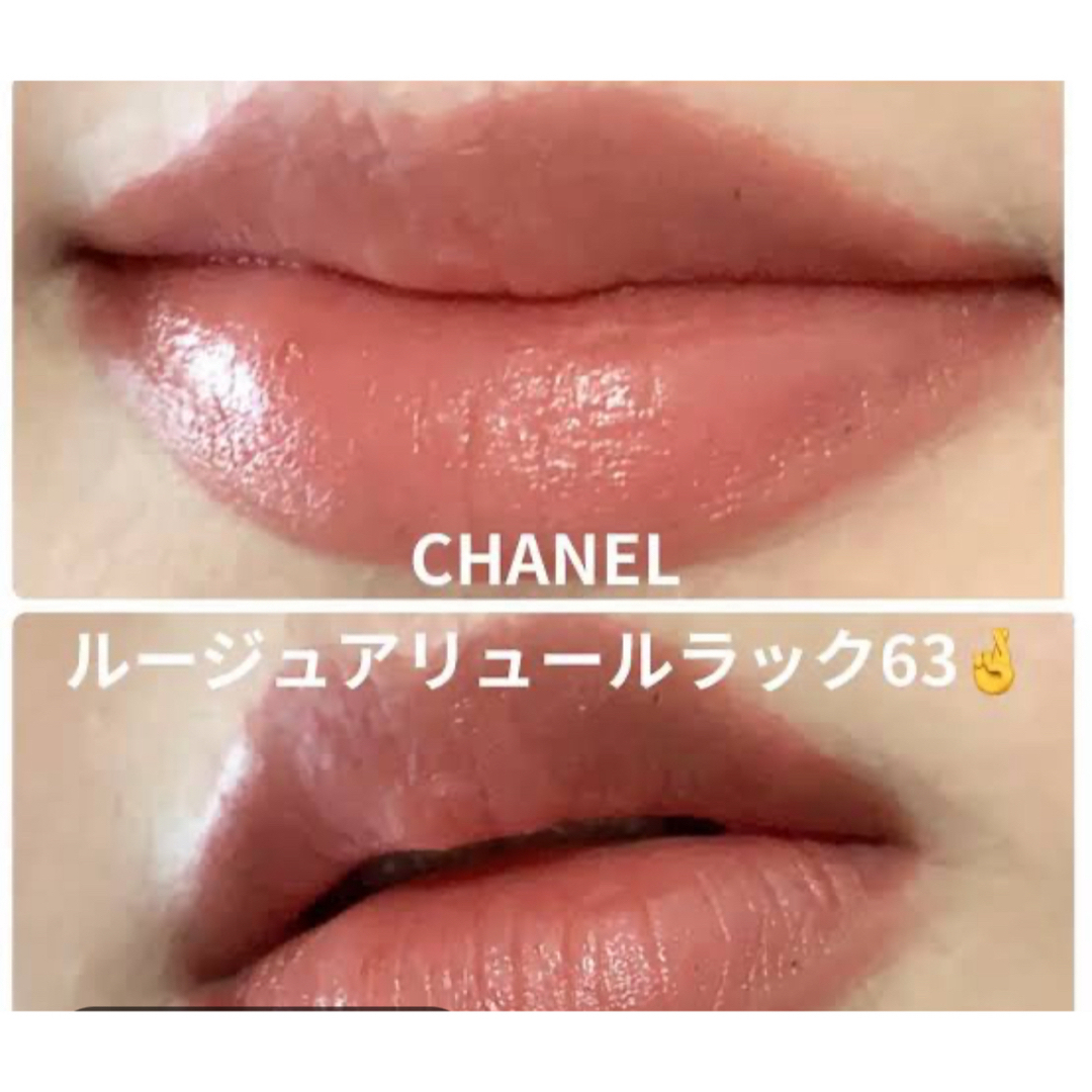 CHANEL(シャネル)のシャネル ルージュアリュールラック63 コスメ/美容のベースメイク/化粧品(口紅)の商品写真