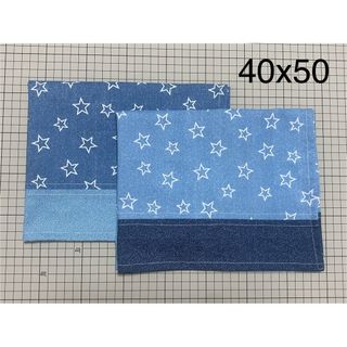 1 ランチョンマット　ランチマット　ハンドメイド　40x50 2枚セット(外出用品)