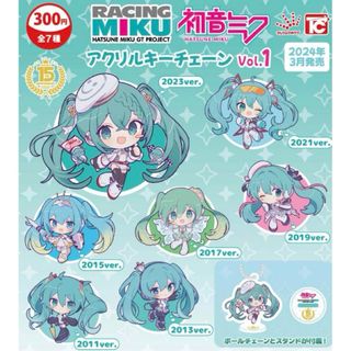 初音ミク GTプロジェクト アクリルキーチェーン Vol.1 全7種フルコンプ(その他)