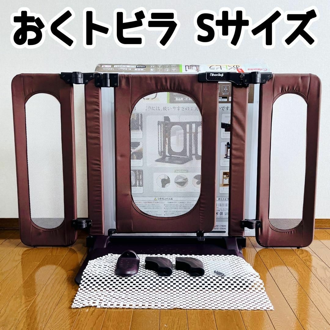 おくとびら(ブラウン) (日本育児 おくトビラ おくだけ おくとびら(ブラウン) (日本育児 おくトビラ おくだけ