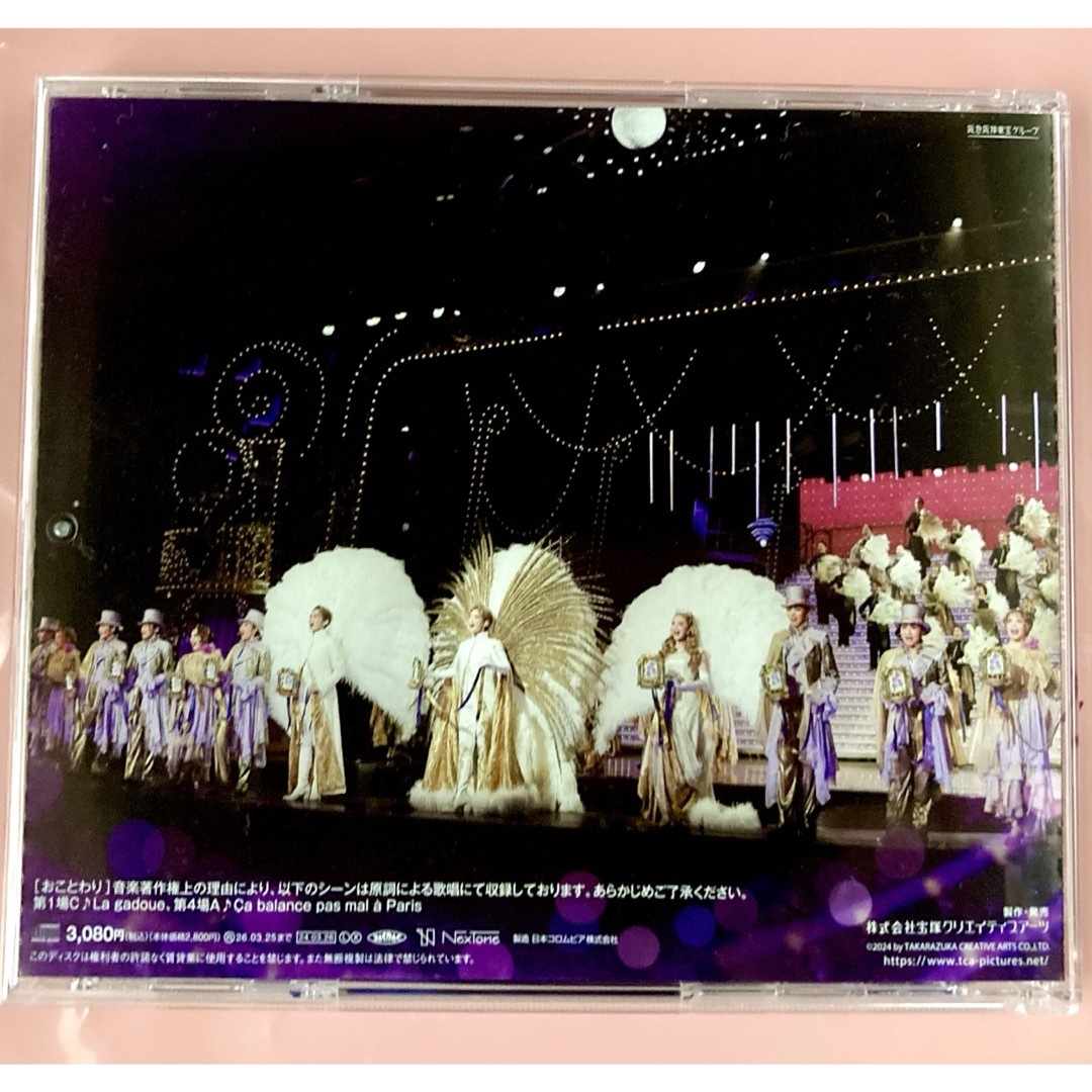 宝塚(タカラヅカ)のVIOLETOPIA -ヴィオレトピア- エンタメ/ホビーのCD(その他)の商品写真