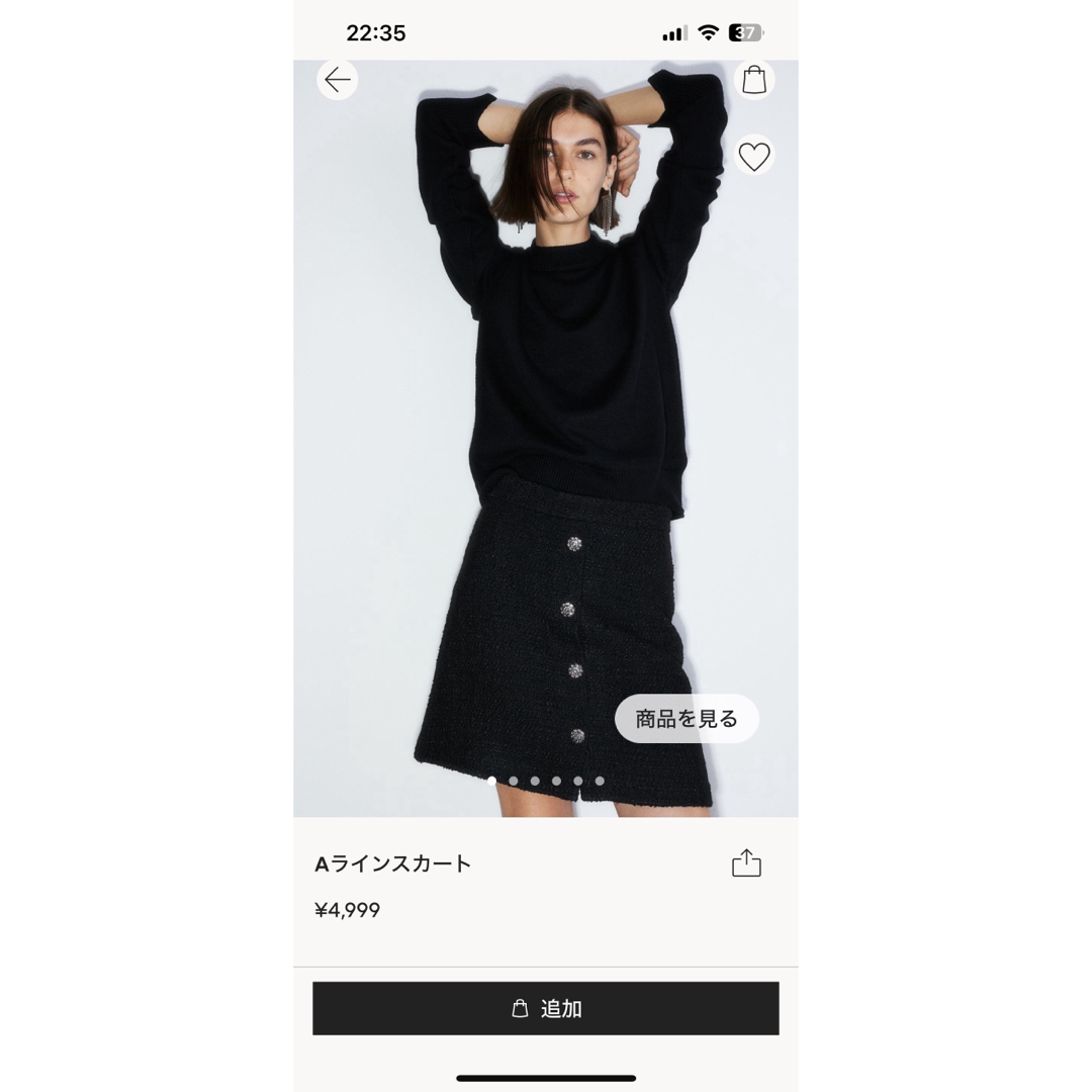 H&M(エイチアンドエム)のH&M Aラインスカート レディースのスカート(ミニスカート)の商品写真