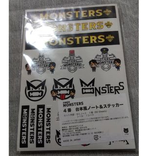 ヤマシタトモヒサ(山下智久)の日曜劇場 MONSTERS ノート&ステッカー(アイドルグッズ)