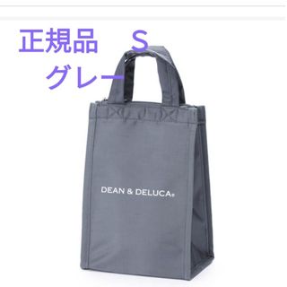 DEAN & DELUCA - 正規品　ディーン＆デルーカ　DEAN & DELUCA　保冷バッグ　Ｓ　グレー