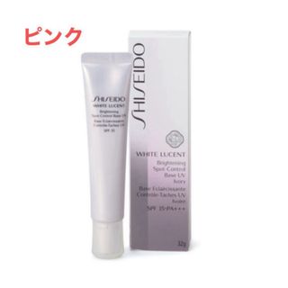 ホワイトルーセント(SHISEIDOWhite Lucent（SHISEIDO）)の資生堂 ホワイトルーセント ブライトニングスポットコントロールベースUV ピンク(化粧下地)