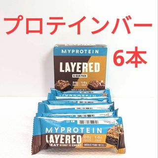 MYPROTEIN - 【60g × 6本 】 レイヤード プロテイン バー チョコレート ピーナッツ