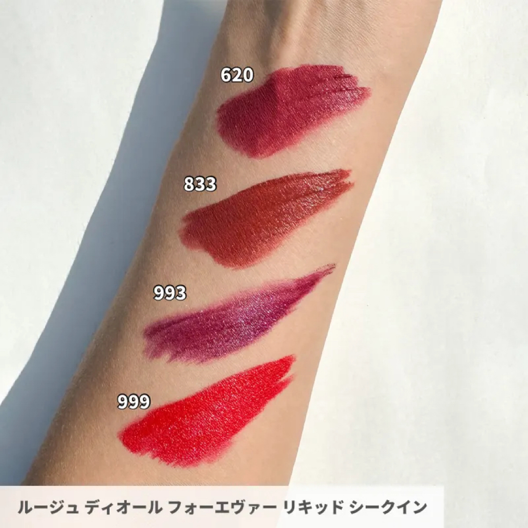 Christian Dior - ルージュ ディオール フォーエヴァー リキッド Christian Dior - ルージュ ディオール フォーエヴァー リキッド