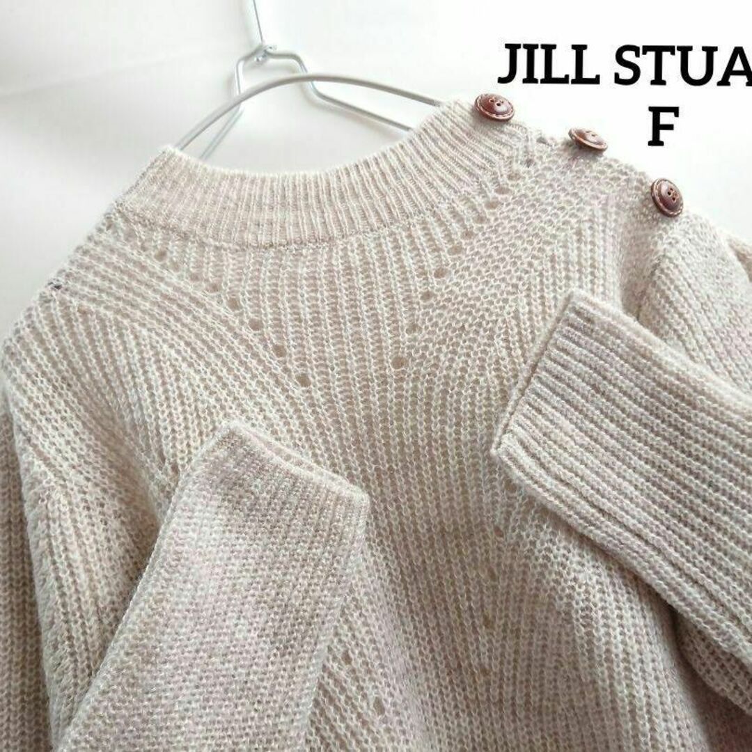 JILLSTUART(ジルスチュアート)の❤️ジルスチュアート JILL STUART プチハイネックニット ショート丈 レディースのトップス(ニット/セーター)の商品写真