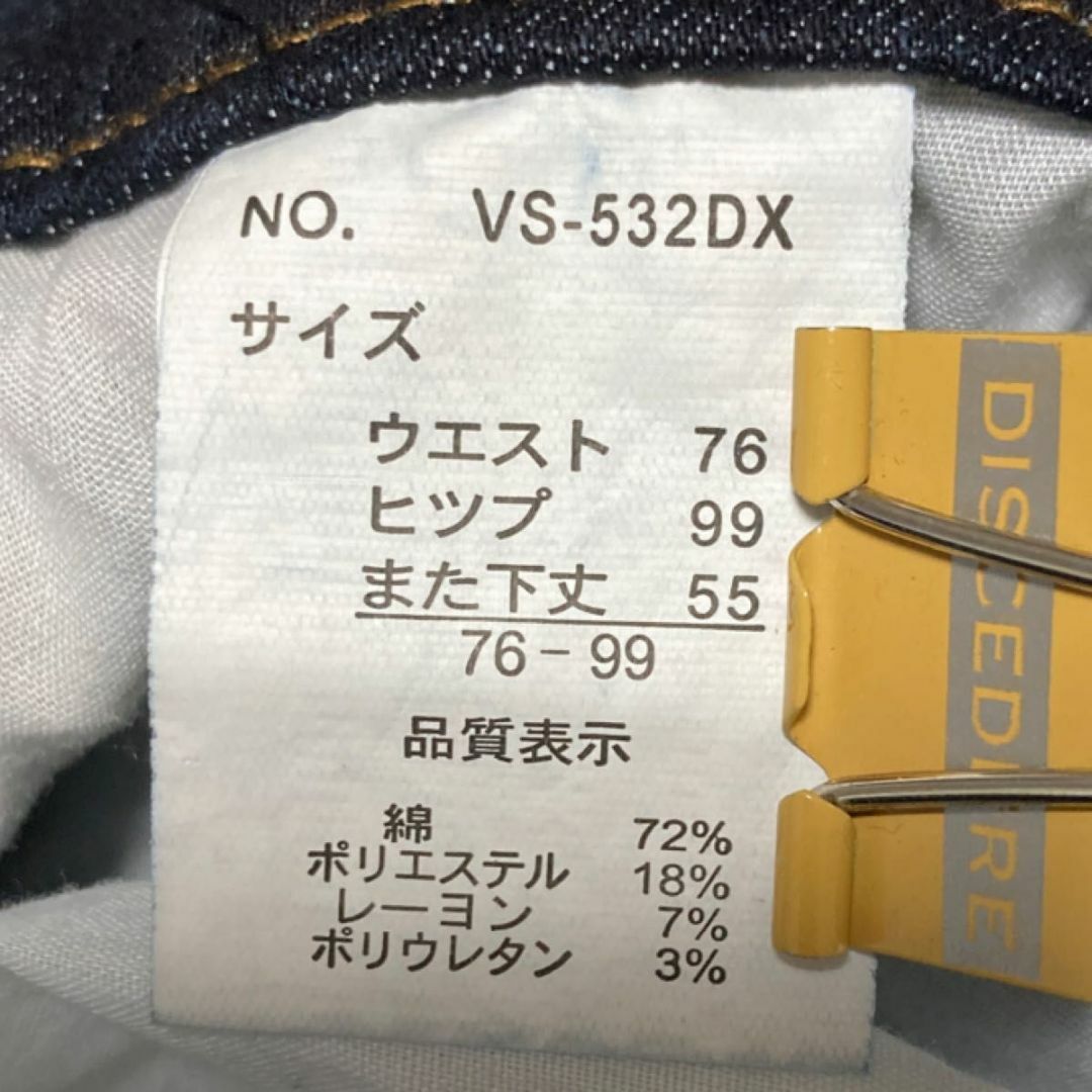 🌟美品 デニムジーンズ【M】W７６ クロップドパンツ 綿混 メンズ メンズのパンツ(デニム/ジーンズ)の商品写真