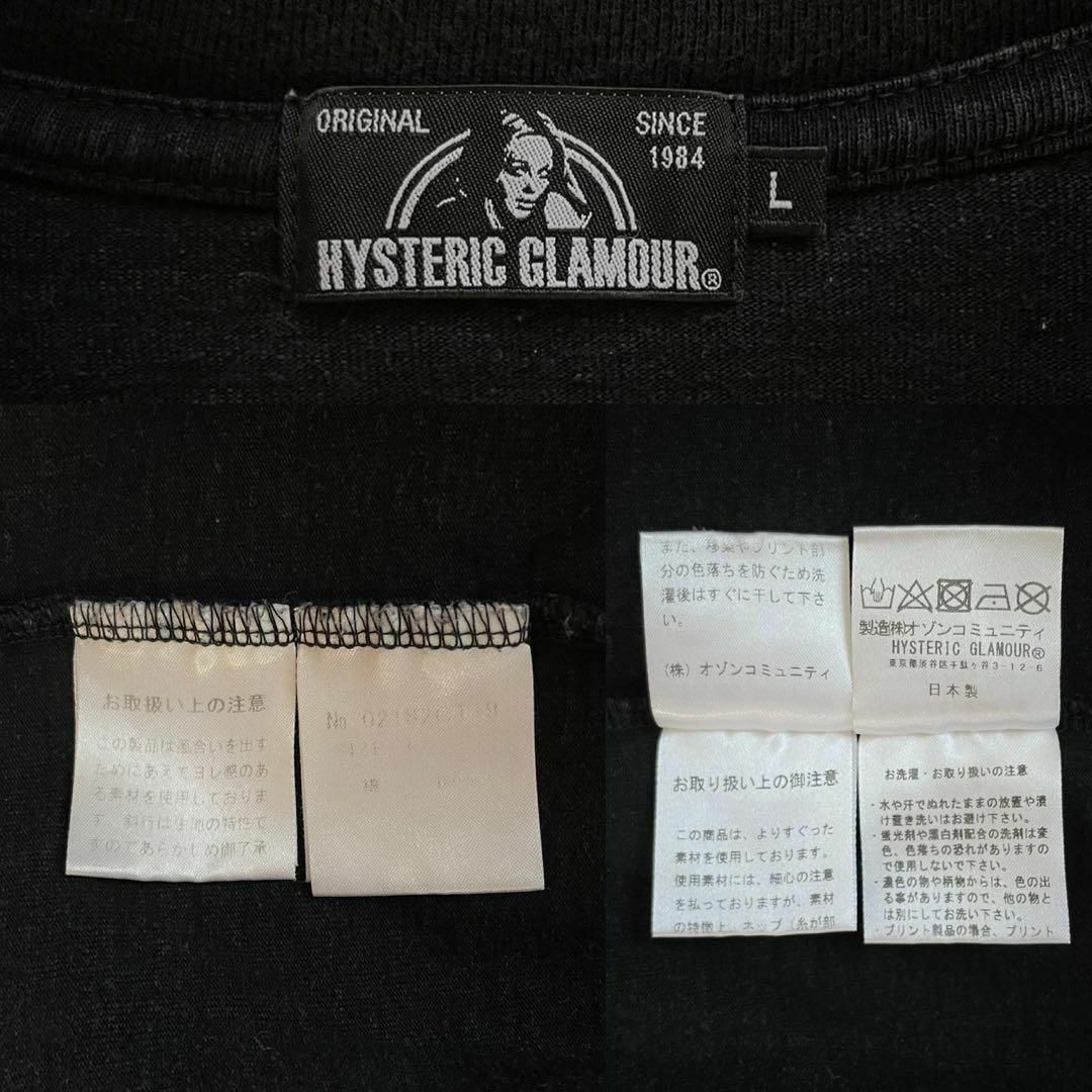 HYSTERIC GLAMOUR(ヒステリックグラマー)の【人気モデル】ヒステリックグラマー☆両面プリント Tシャツ 入手困難 Lサイズ メンズのトップス(Tシャツ/カットソー(半袖/袖なし))の商品写真