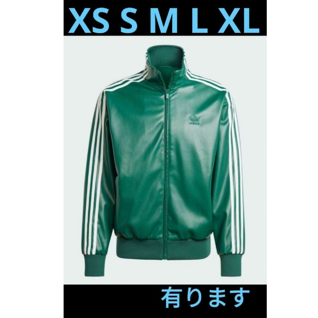 adidas(アディダス)の大人気！完売品！adidas Originals フェイク レザー アディカラー メンズのジャケット/アウター(レザージャケット)の商品写真