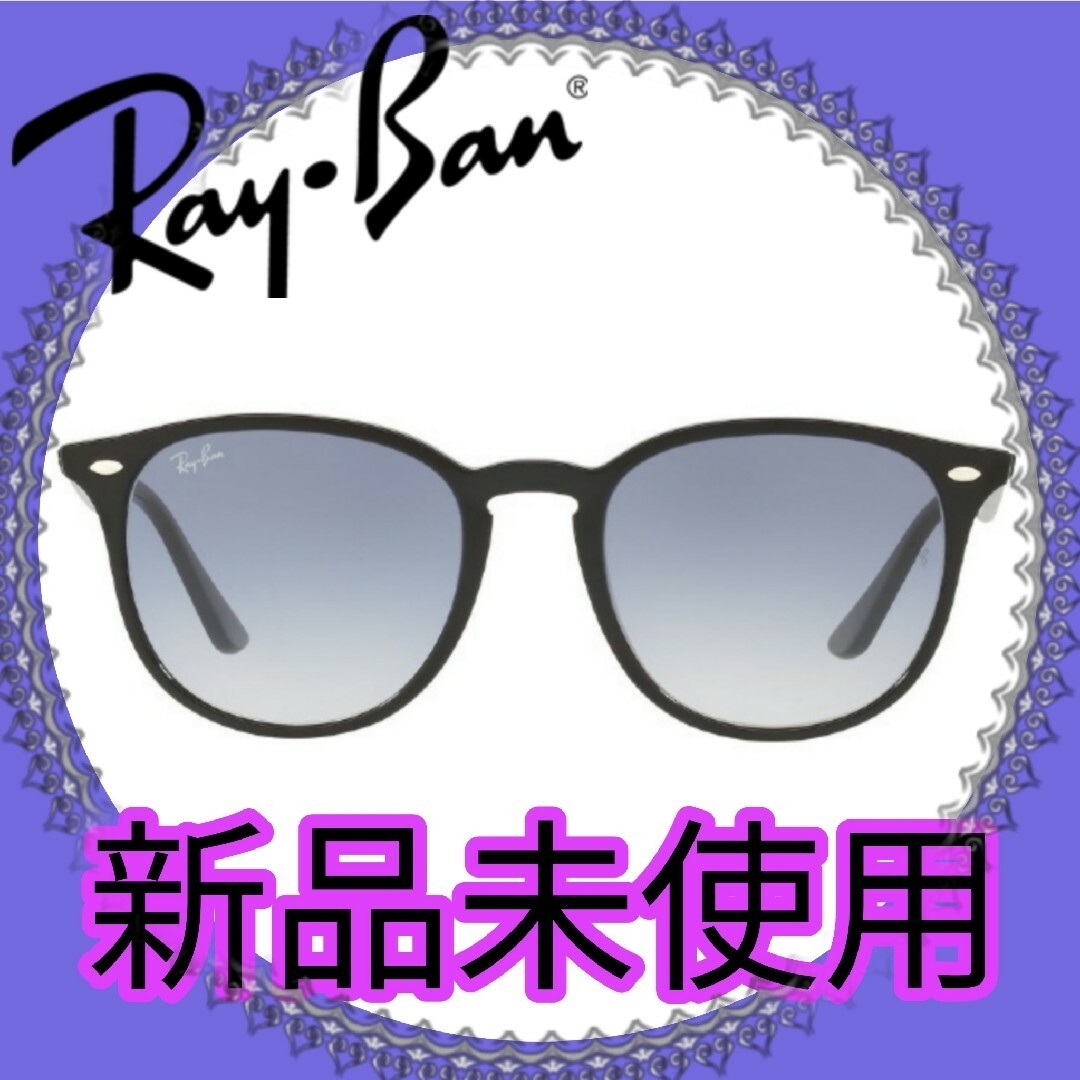 Ray-Ban(レイバン)のRay Ban 眼鏡👓【新品未使用】正規品 レディースのファッション小物(サングラス/メガネ)の商品写真